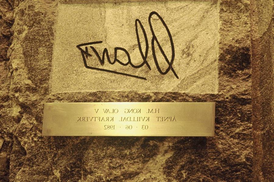 纪念Kvilldal发电厂开业的标志.M. 奥拉夫五世国王1982年6月3日